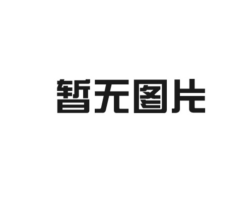 聚能爆破管的作用有哪些？